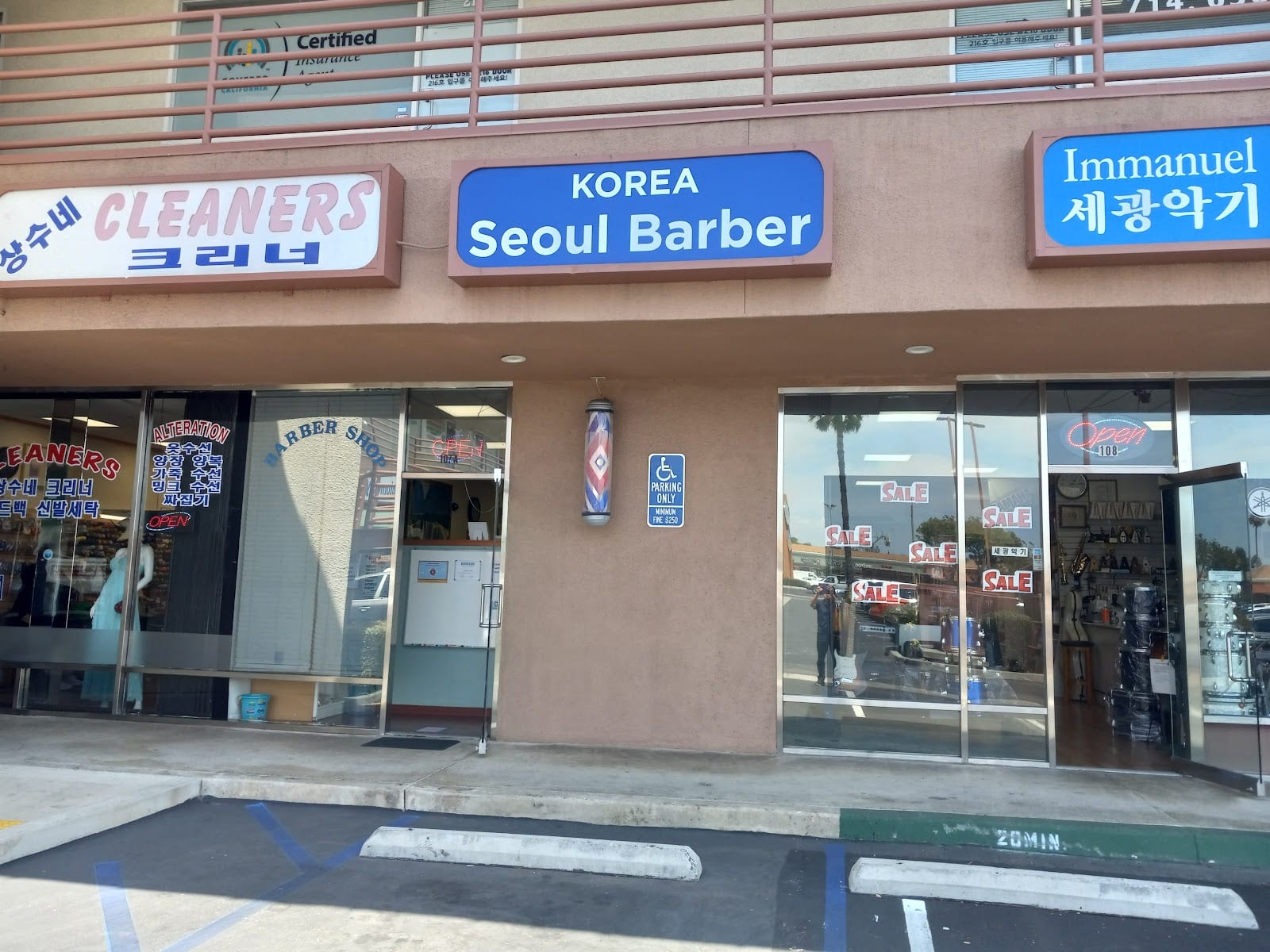 Korea Barber Shop (AKA Seoul Barber Shop)
