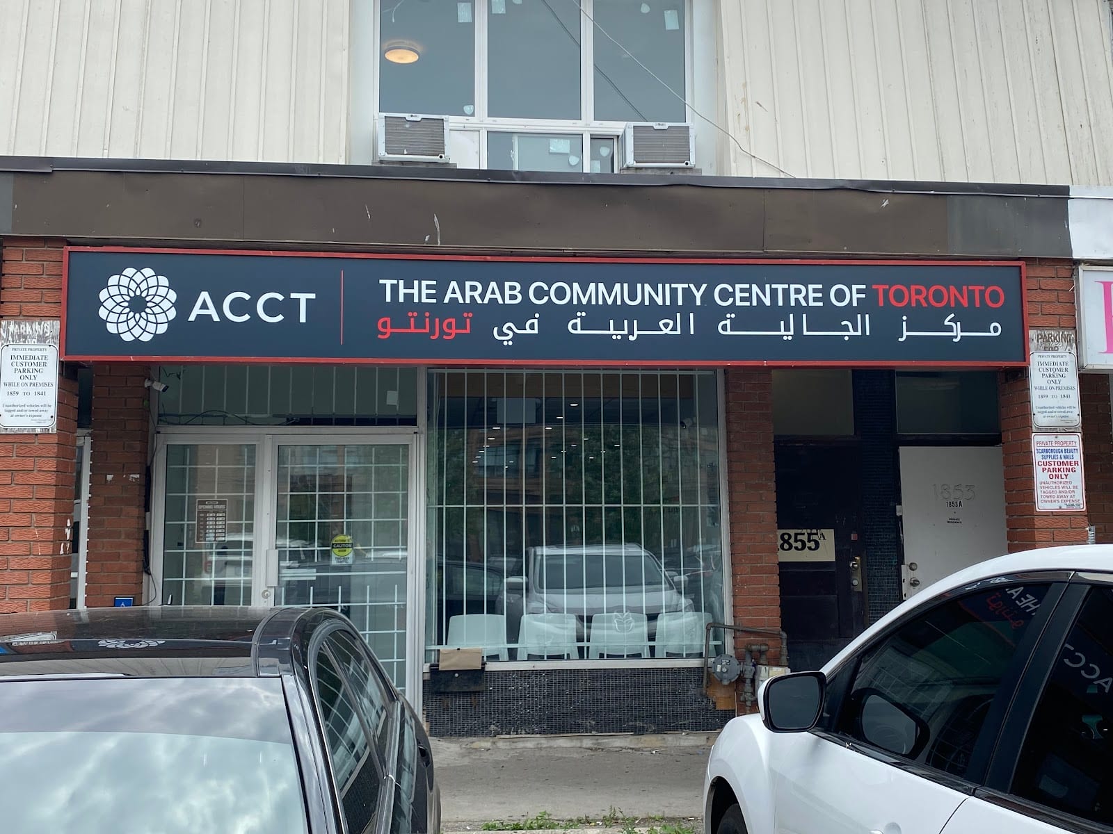 The Arab Community Center of Toronto