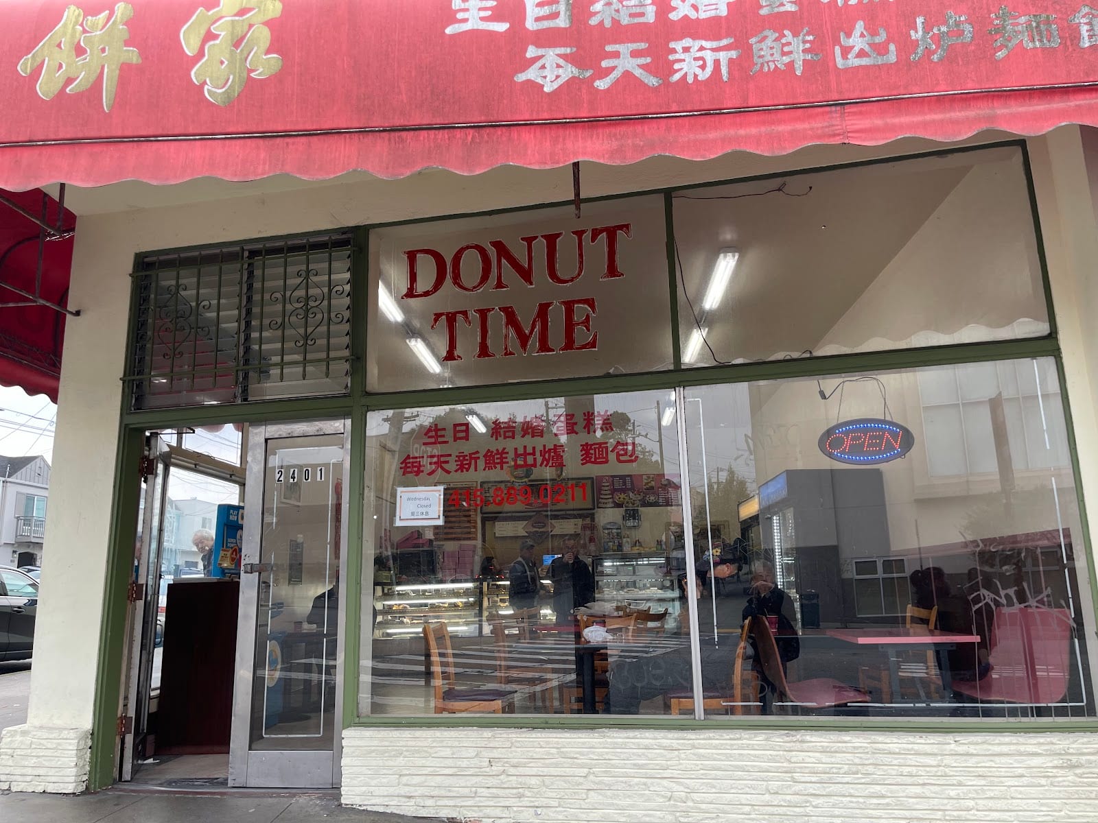 Donut Time, photo 2