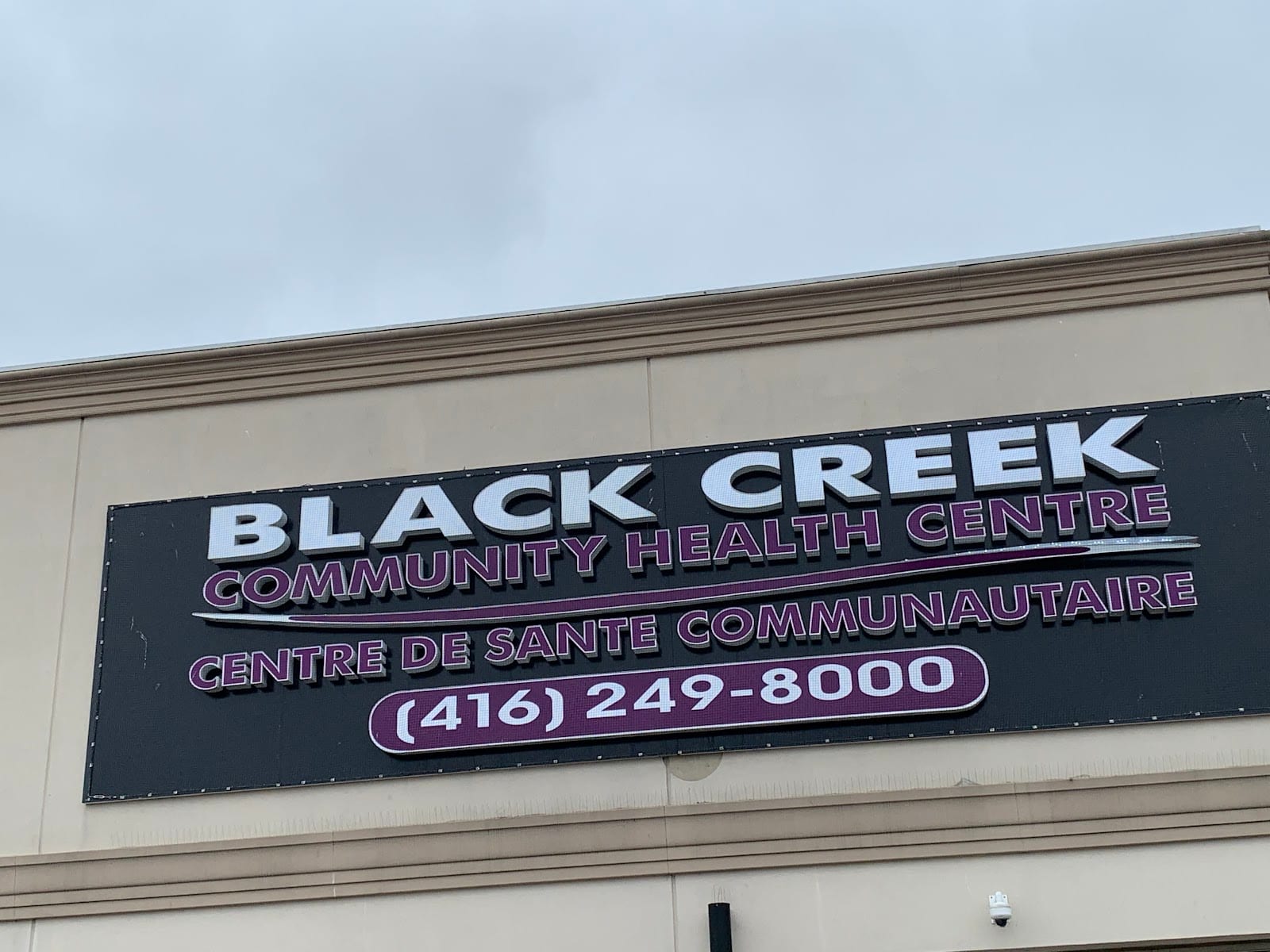 Black Creek Community Health Centre, photo 2