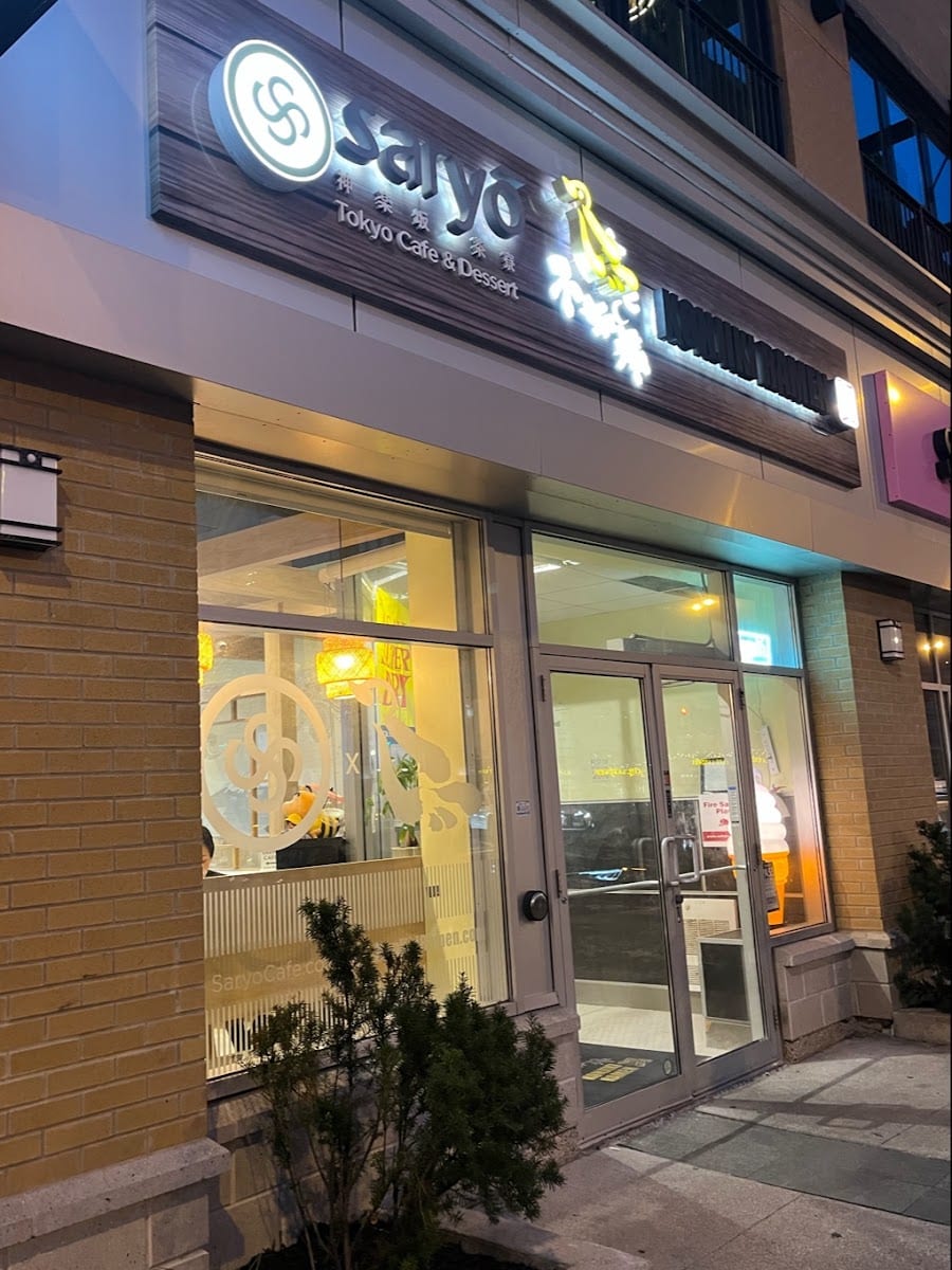 Saryo cafe, photo 2