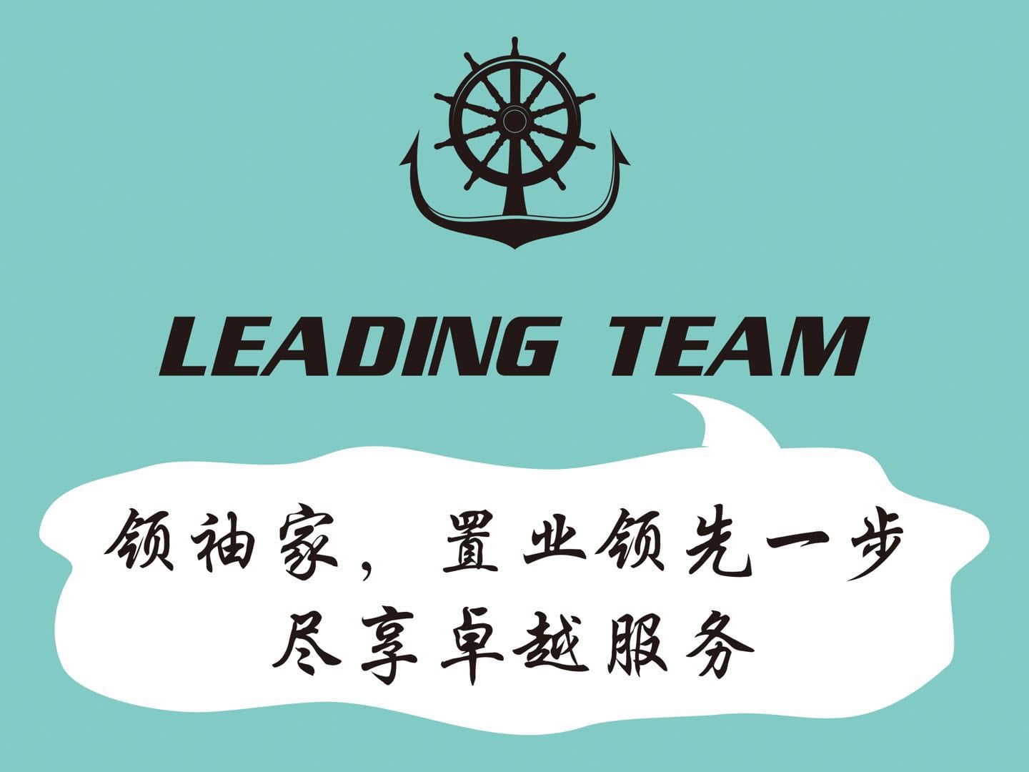 Jun Wang Realtor (王俊杰)