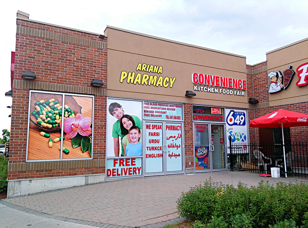 Ariana pharmacy, photo 4