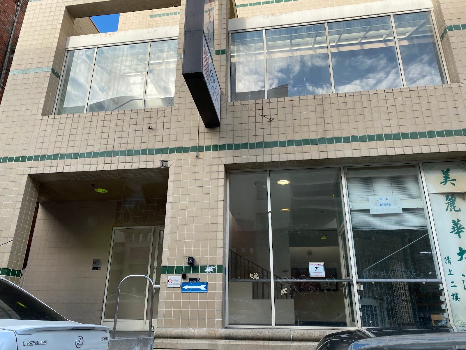 North East Medical Services (NEMS) - 1520 Stockton Clinic, photo 4