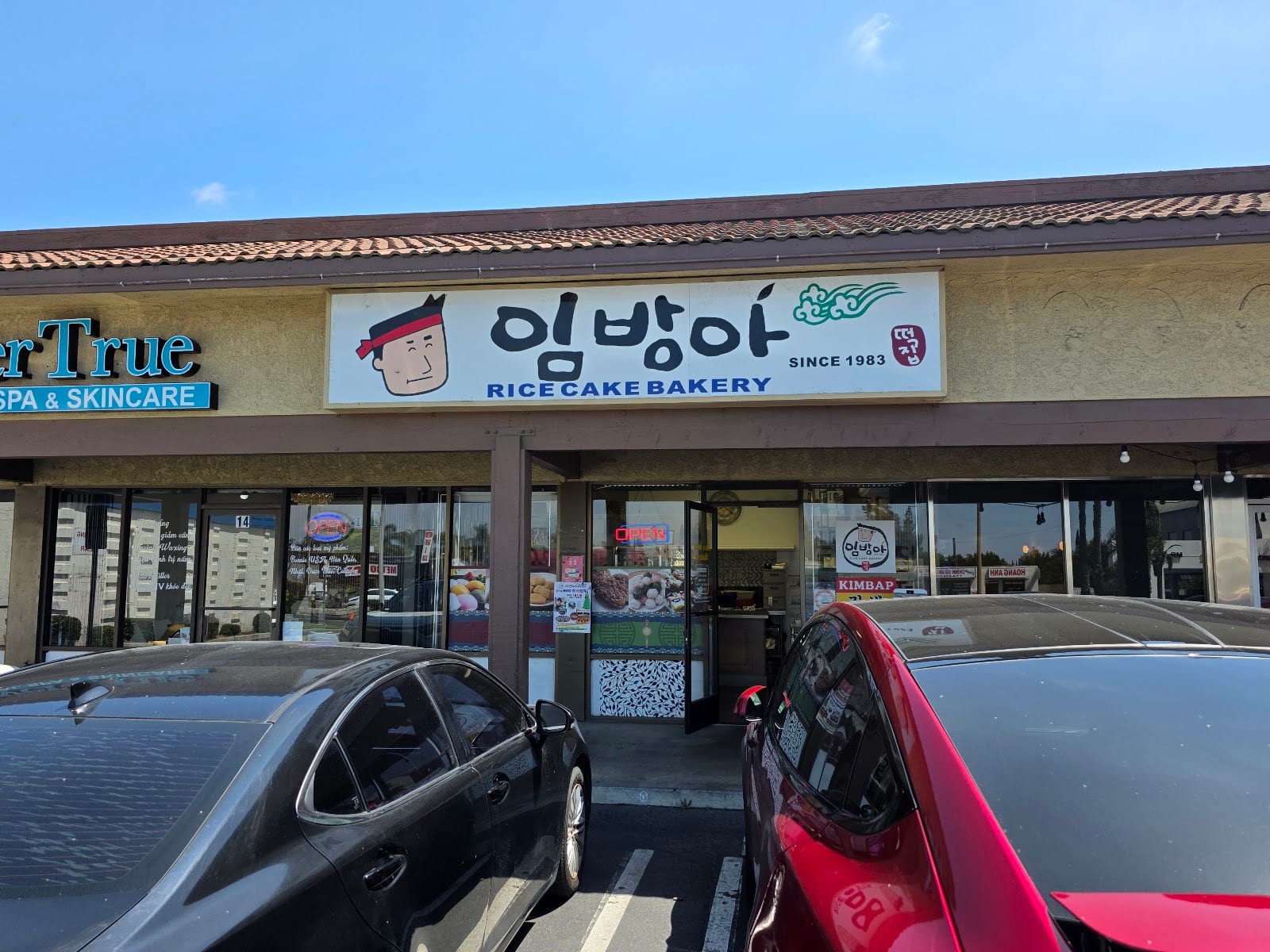 Korean Bakery & Deli, photo 3