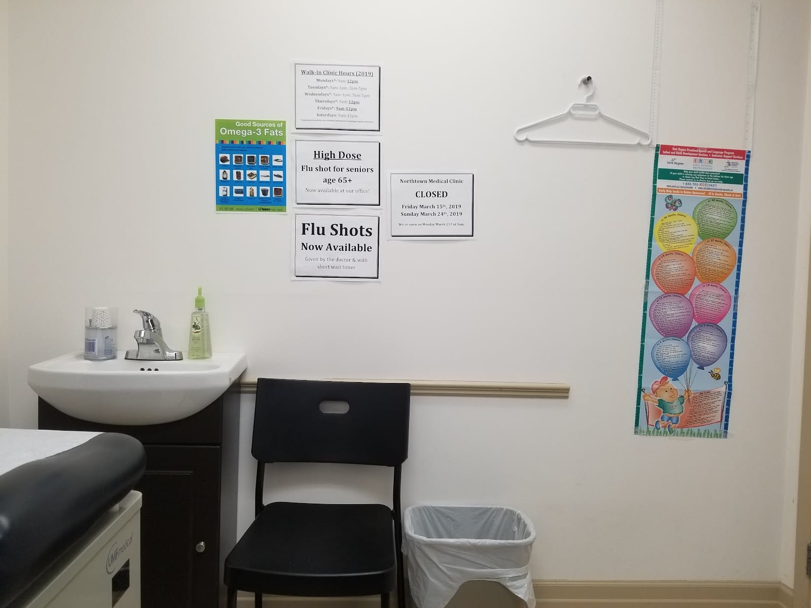 Northtown Medical Clinic, photo 4