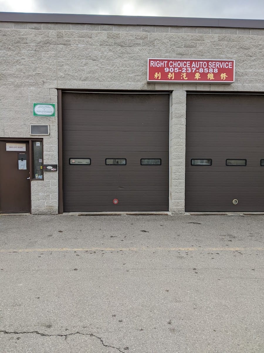 Right Choice Auto Service, photo 2