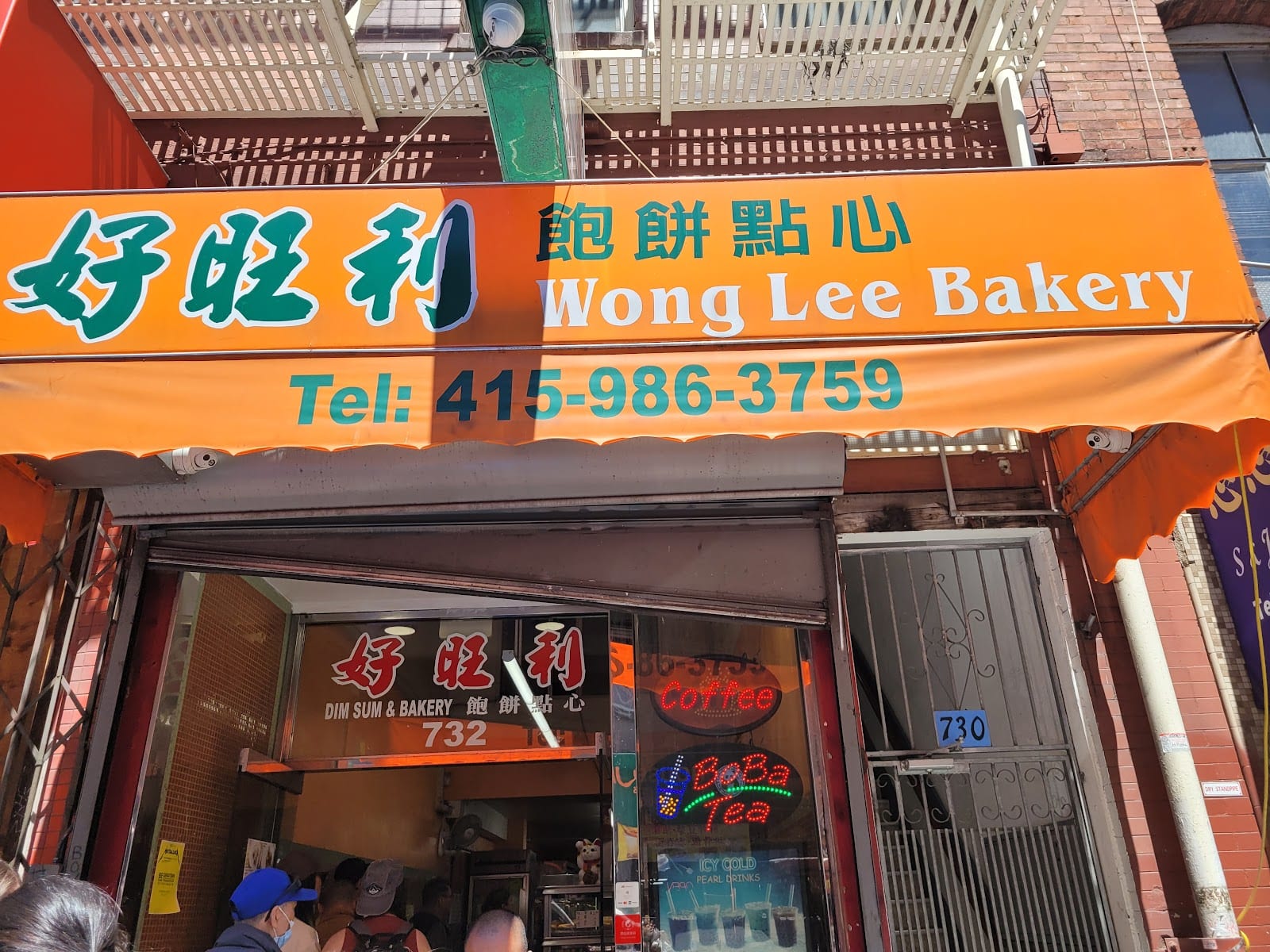 Wong Lee Bakery