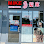 Mike’s Hair Salon