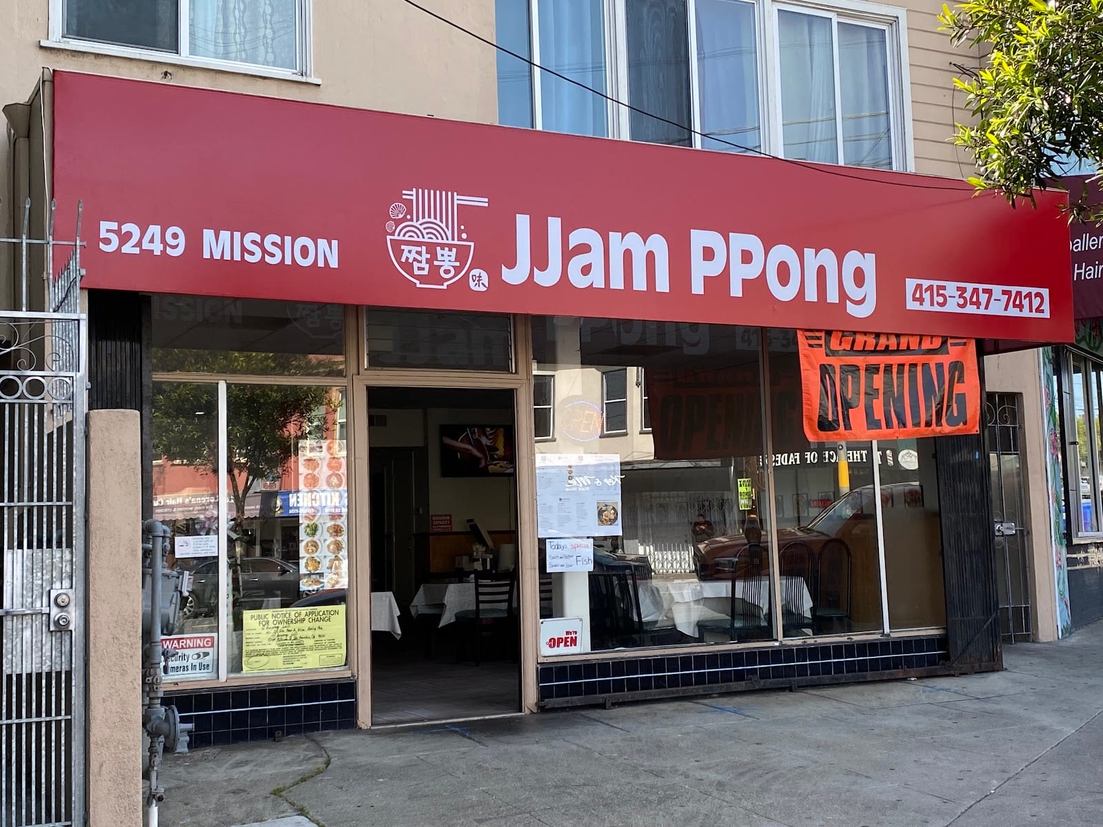 JJamPPong