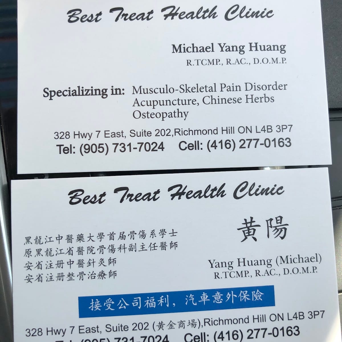 Best Treat Health Clinic