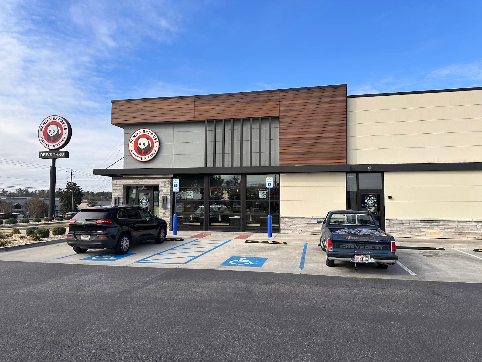 Panda Express, photo 3