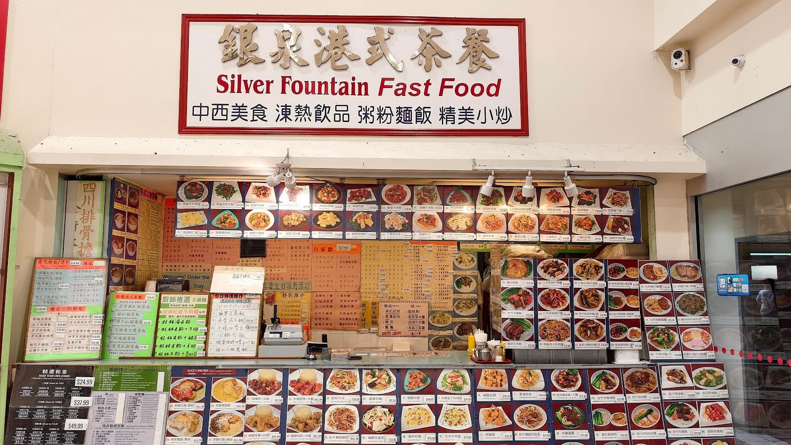 Silver Fountain Fast Food
