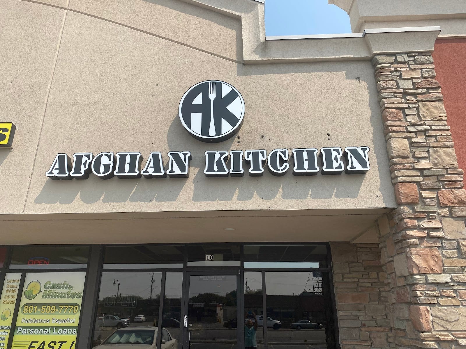 Afghan Kitchen Restaurant, photo 2