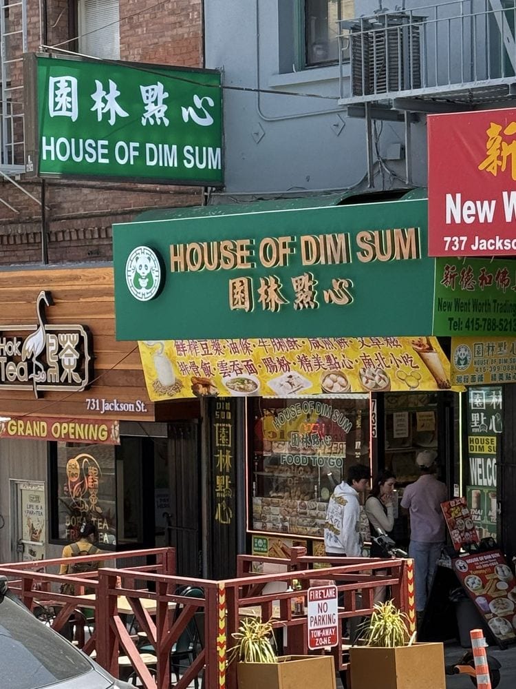 House of Dim Sum, photo 2