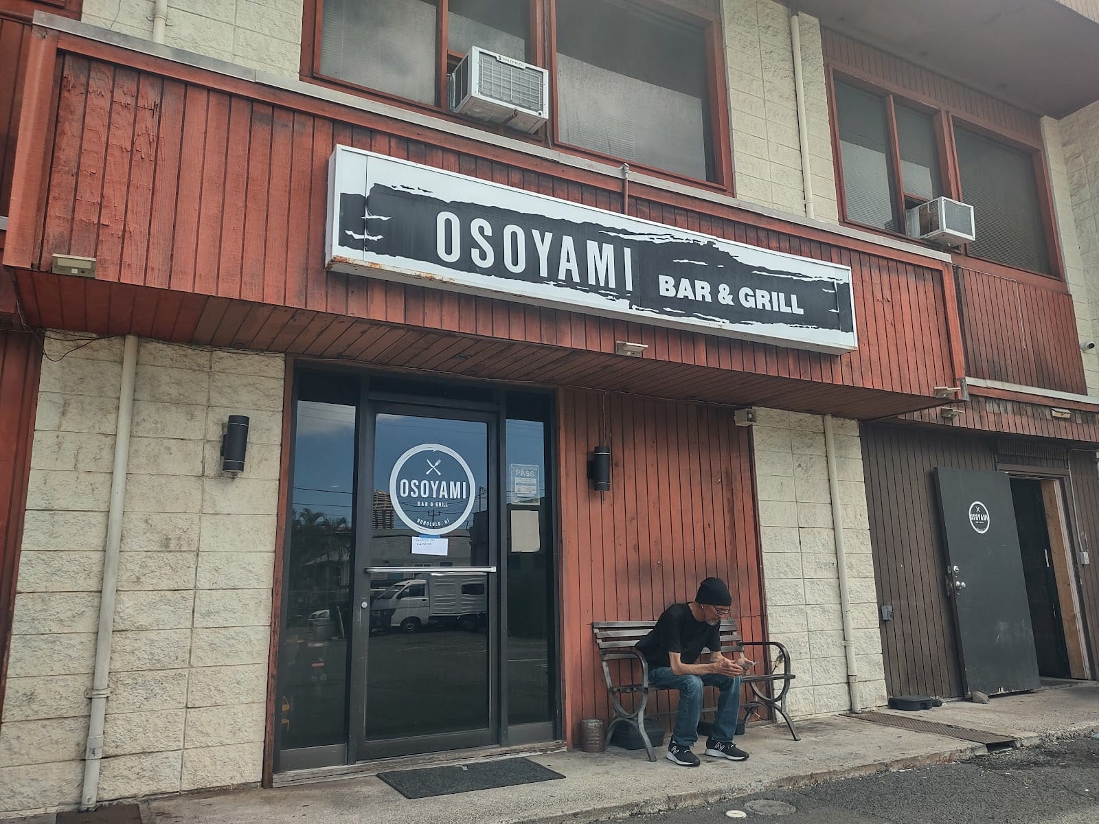 Osoyami Bar and Grill, photo 2