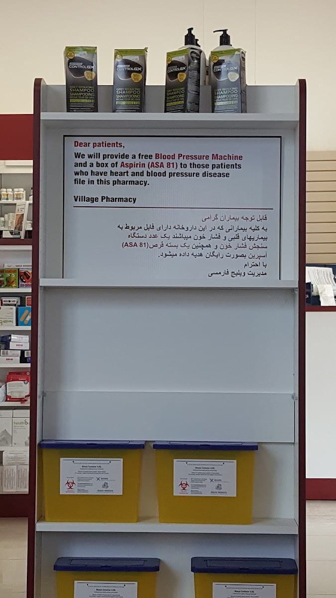 Village Pharmacy & Medical Clinic, photo 2