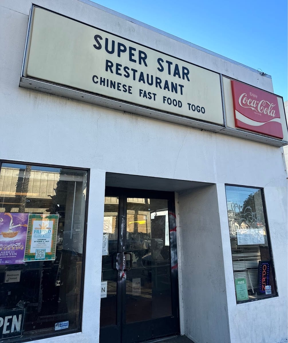 Super Star Restaurant, photo 4