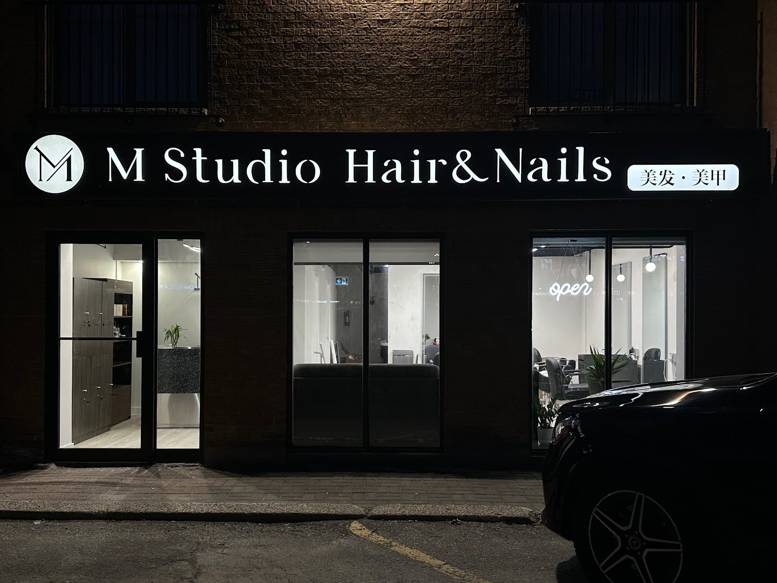 M Studio Hair & Nails, photo 2