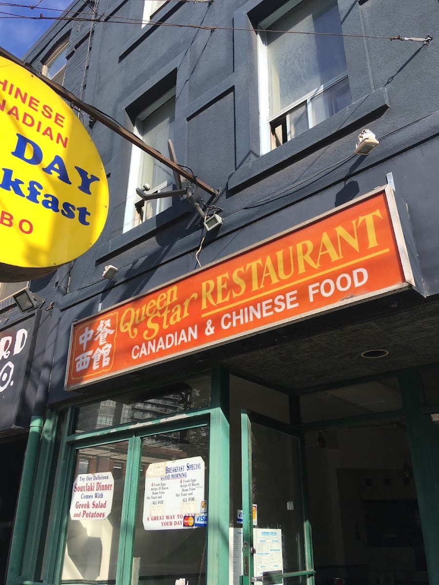 Queen Star Restaurant, photo 2