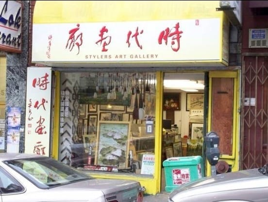 Stylers Art Gallery 時代畫廊