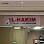 AL-HAKIM Homeopathic Clinic Pharmacy