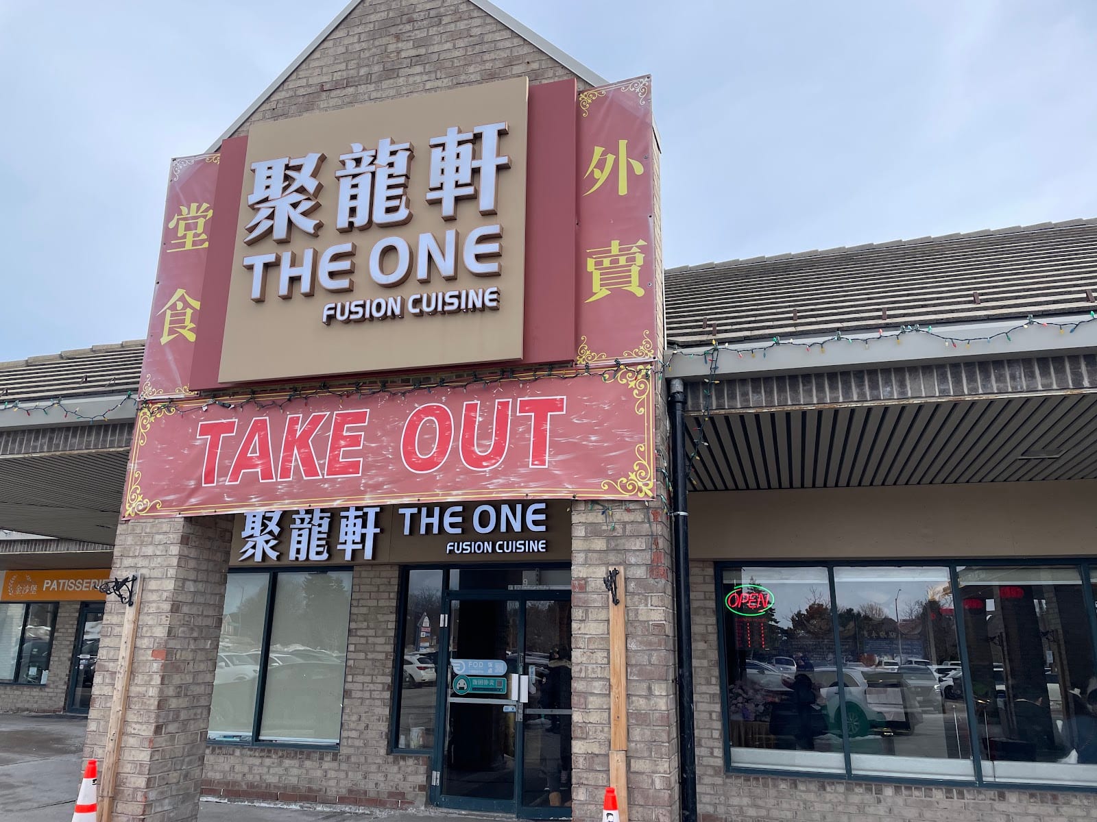 The ONE Fusion Cuisine