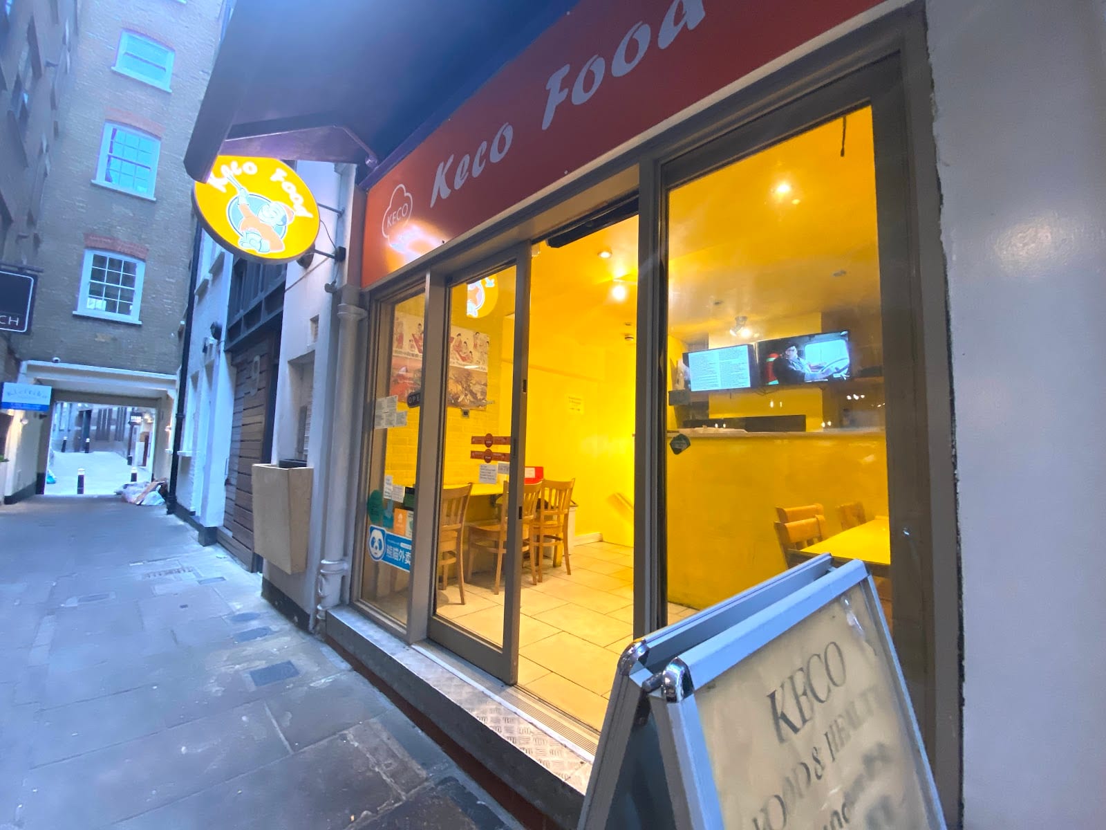 Keco Food, photo 3