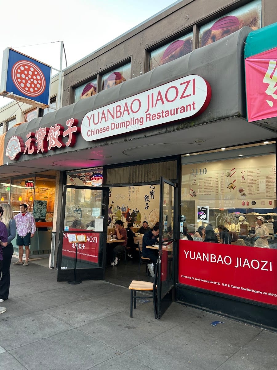 Yuanbao Jiaozi 元寶餃子
