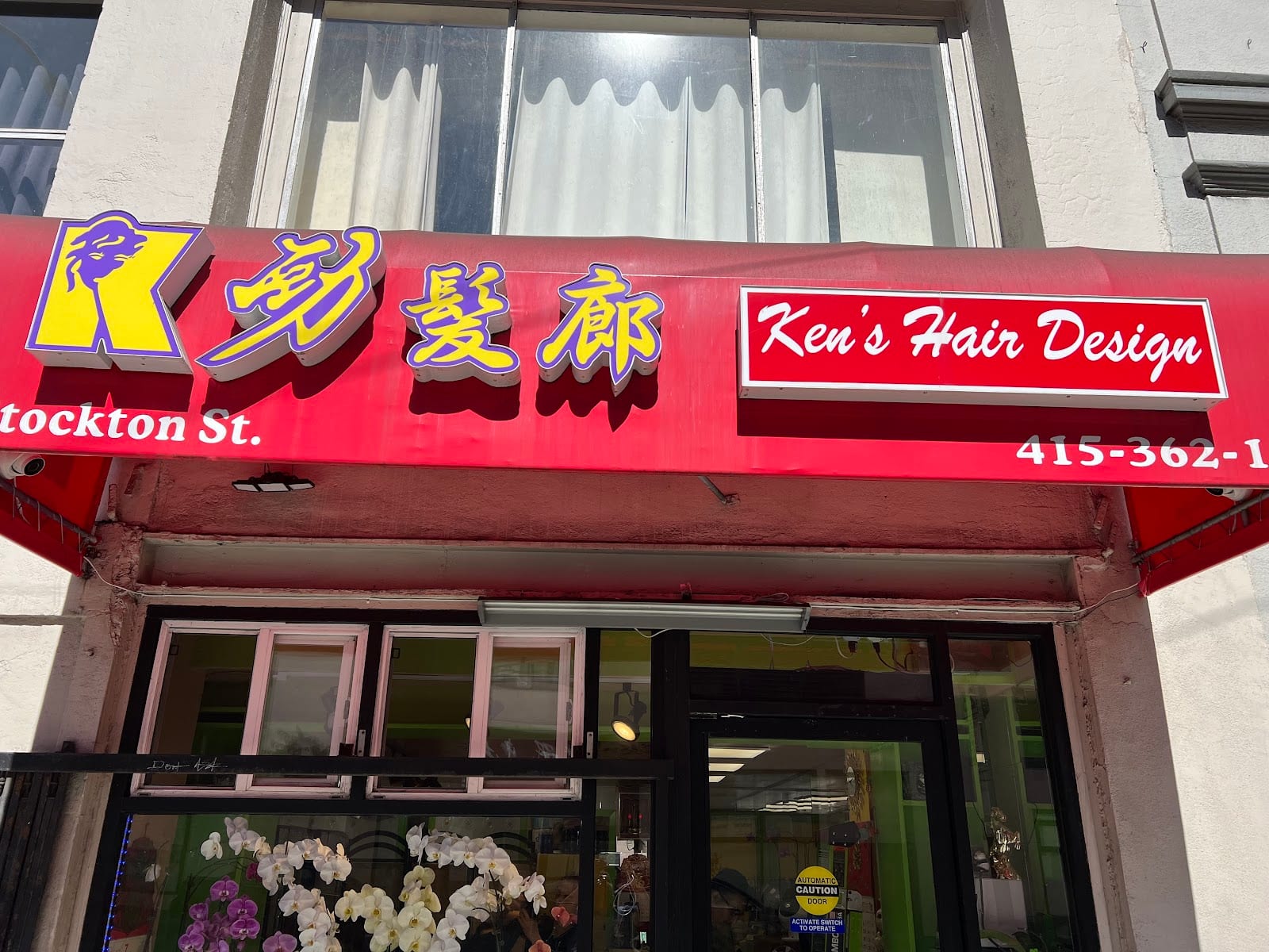 Ken's Hair Design, photo 2
