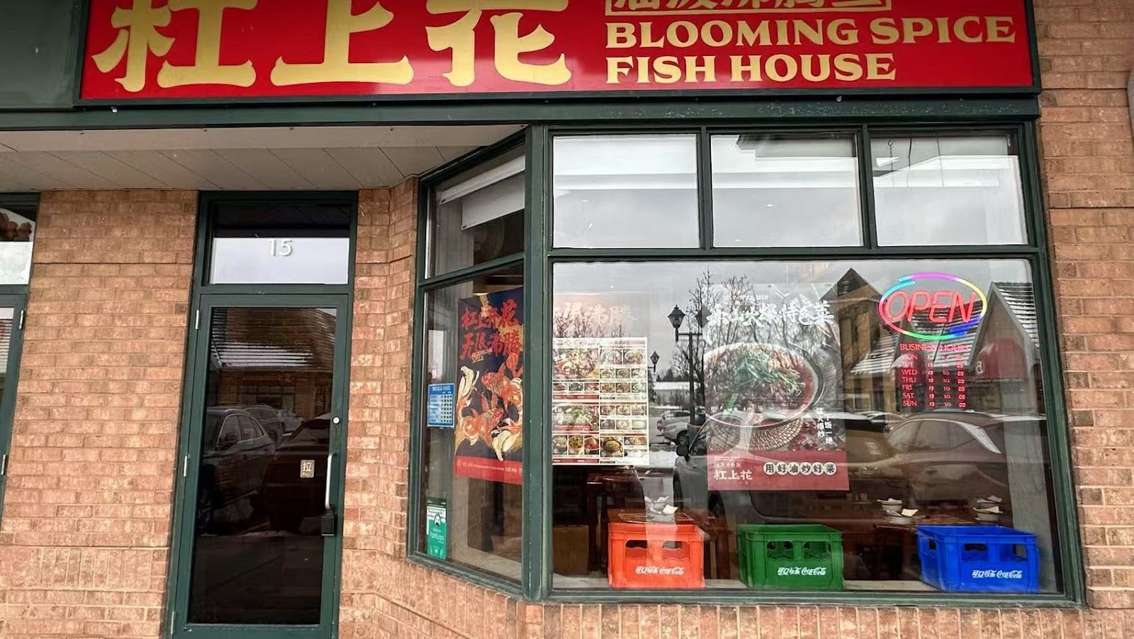 Blooming Spice Fish House, photo 2