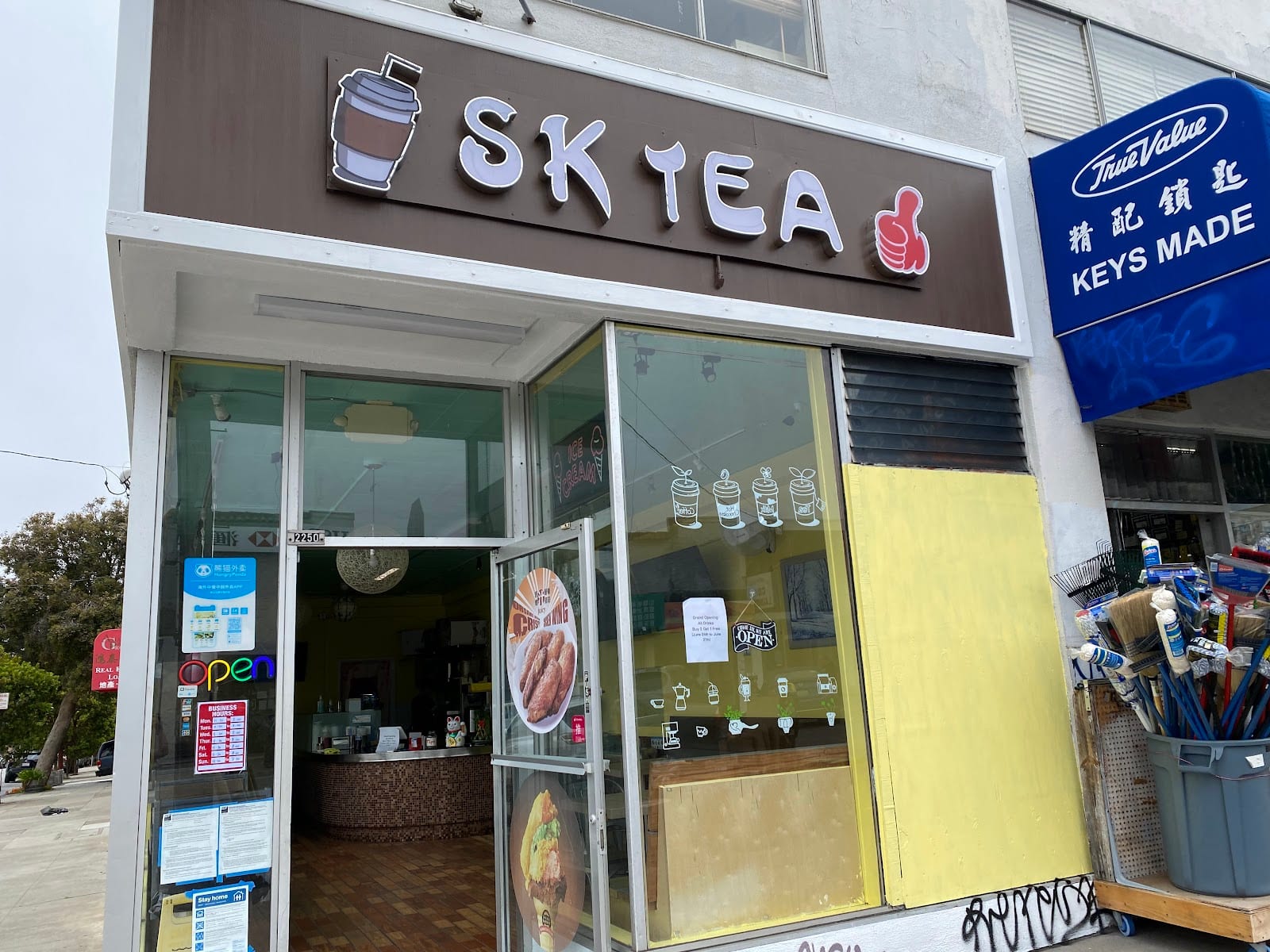 SK Tea, photo 2