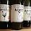 Sequoia Sake