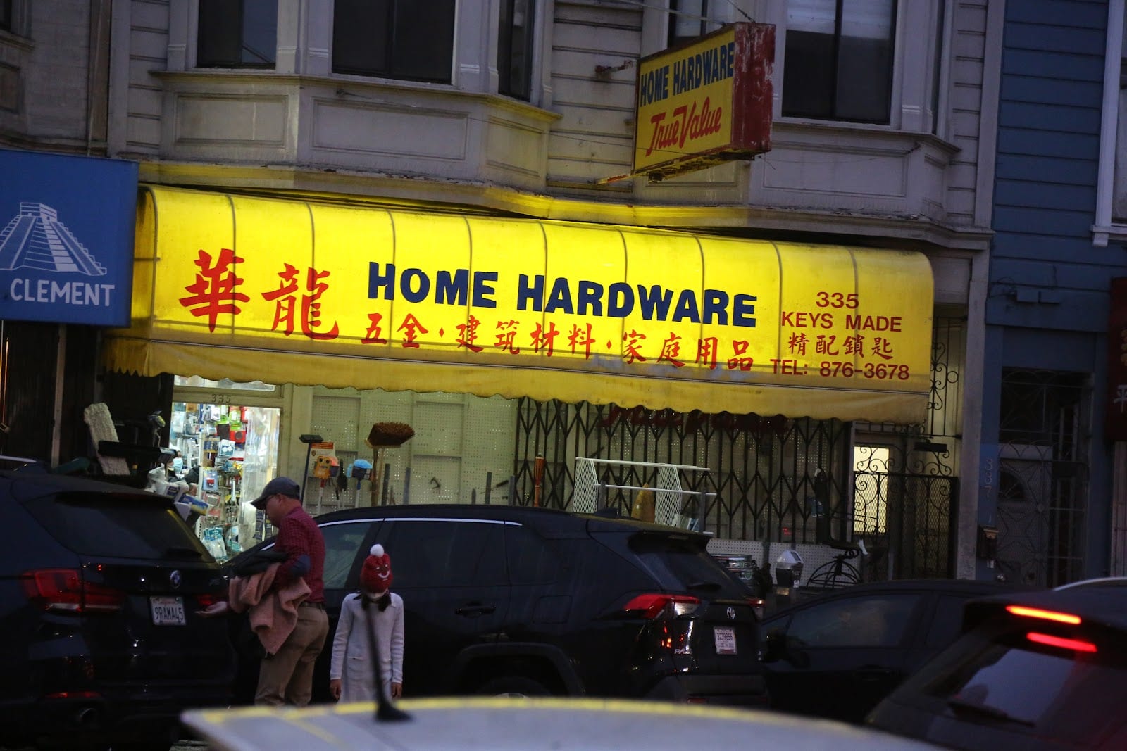 Home Hardware True Value, photo 2