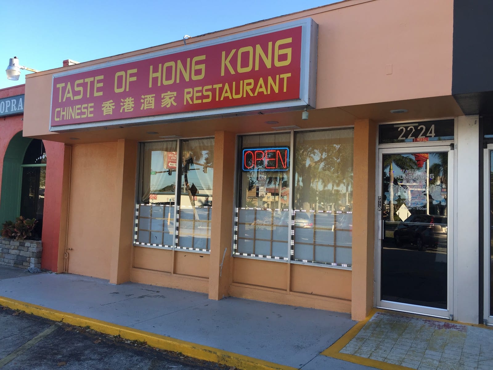 Taste Of Hong Kong, photo 2