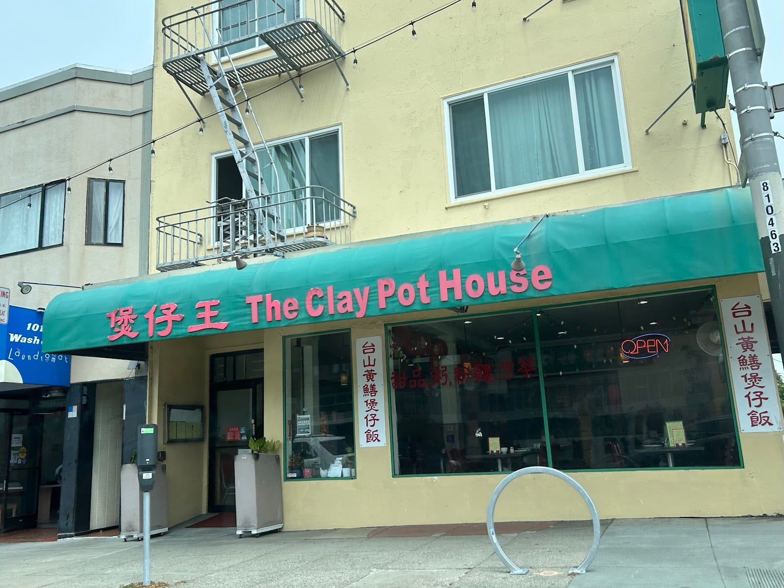 The Claypot House, photo 2