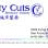 City Cuts Beauty Salon