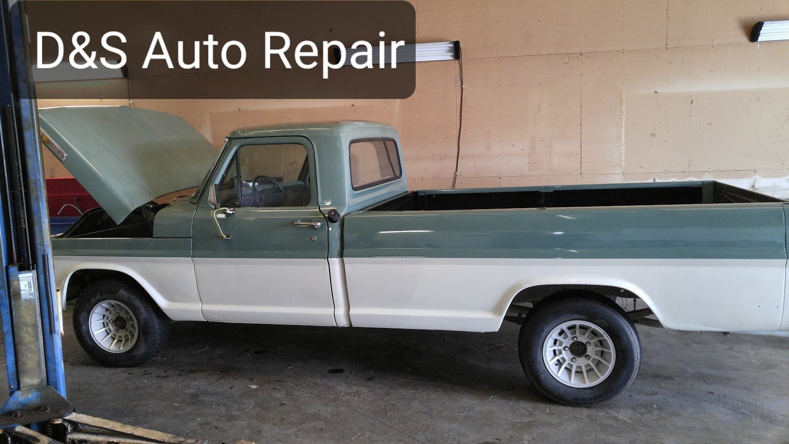 D & S Auto Repair, photo 2