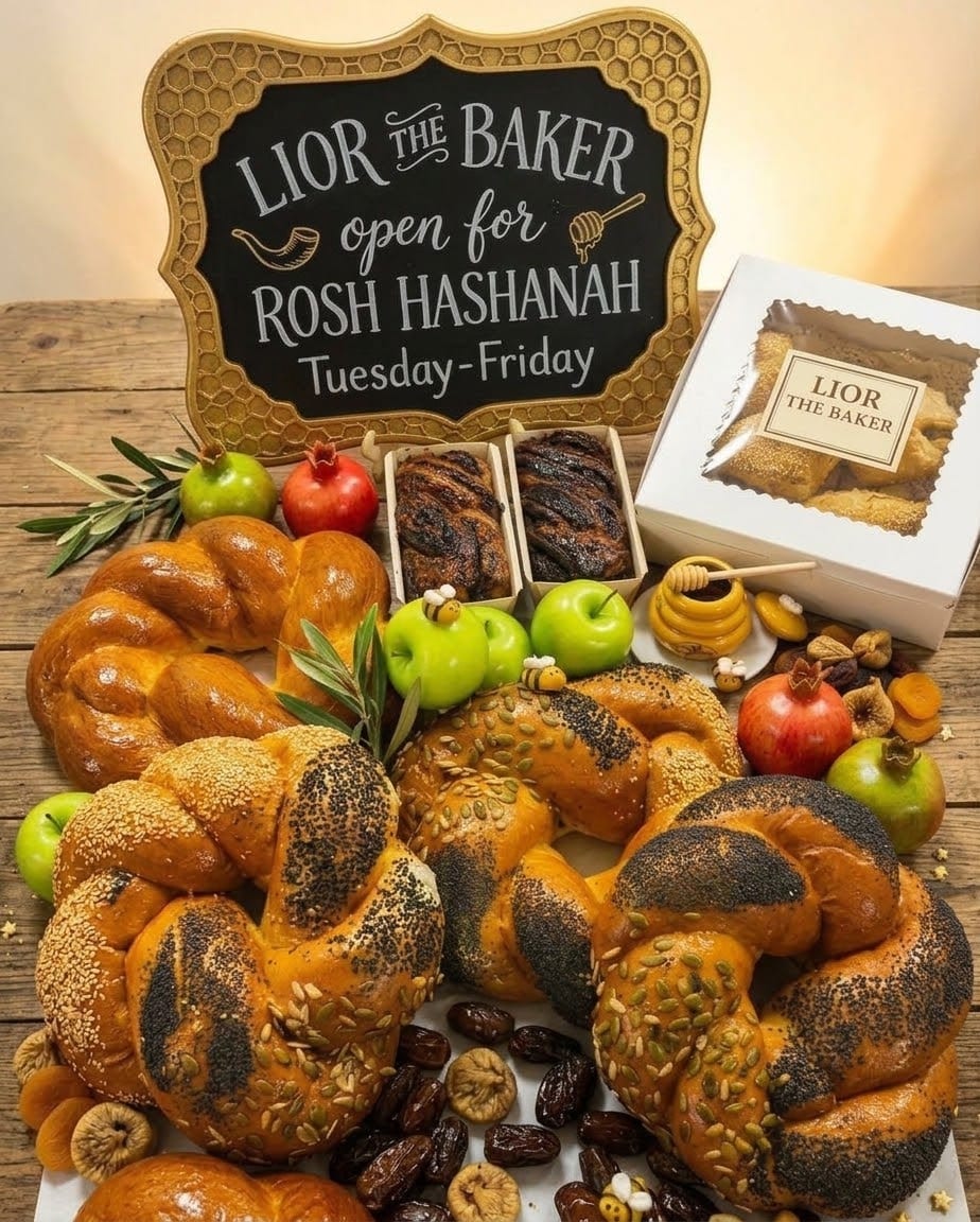 Lior The Baker, photo 3