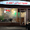 Layali El Sharke Coffee house قهوة ليالي الشرق