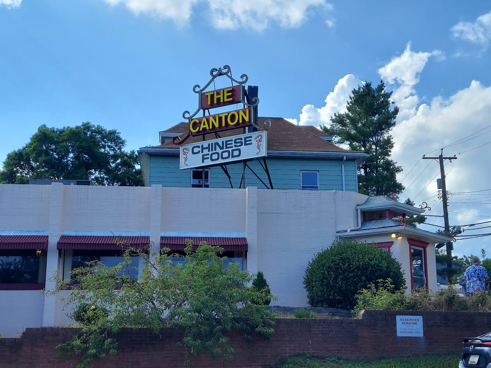 The Canton Restaurant, photo 2