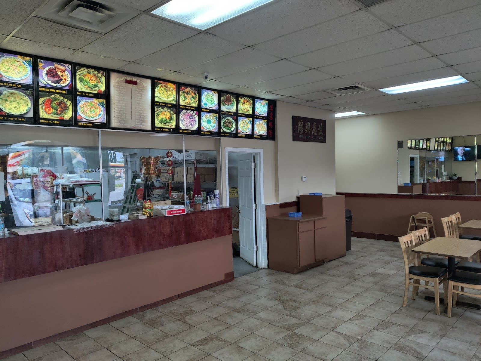 China House Restaurant, photo 4