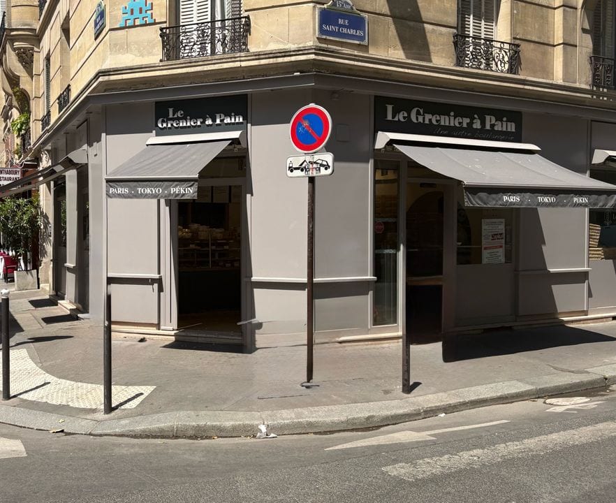 Le Grenier à Pain St Charles, photo 2