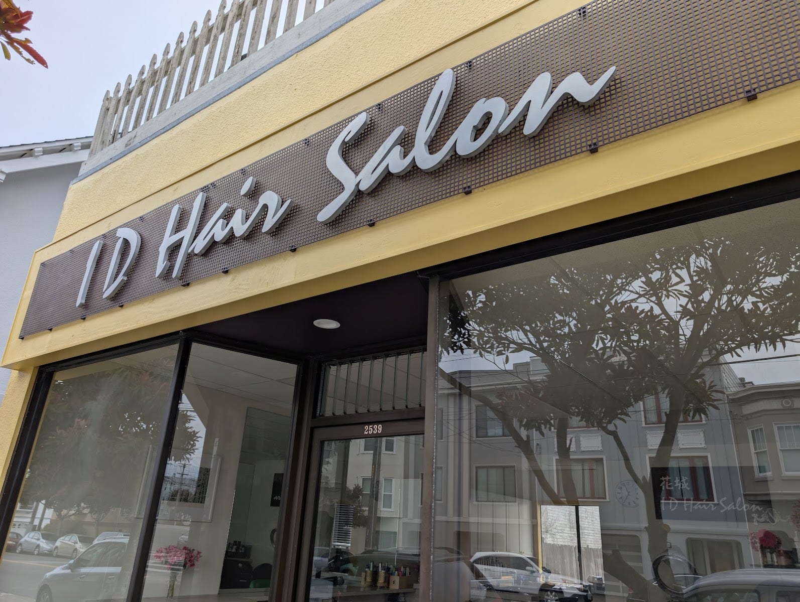 I D Hair Salon
