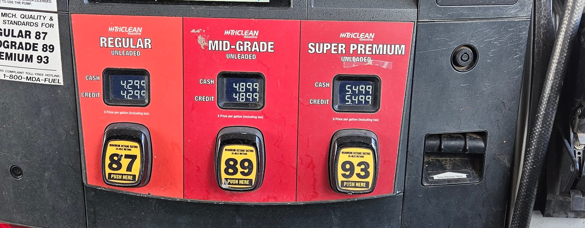 CITGO, photo 2