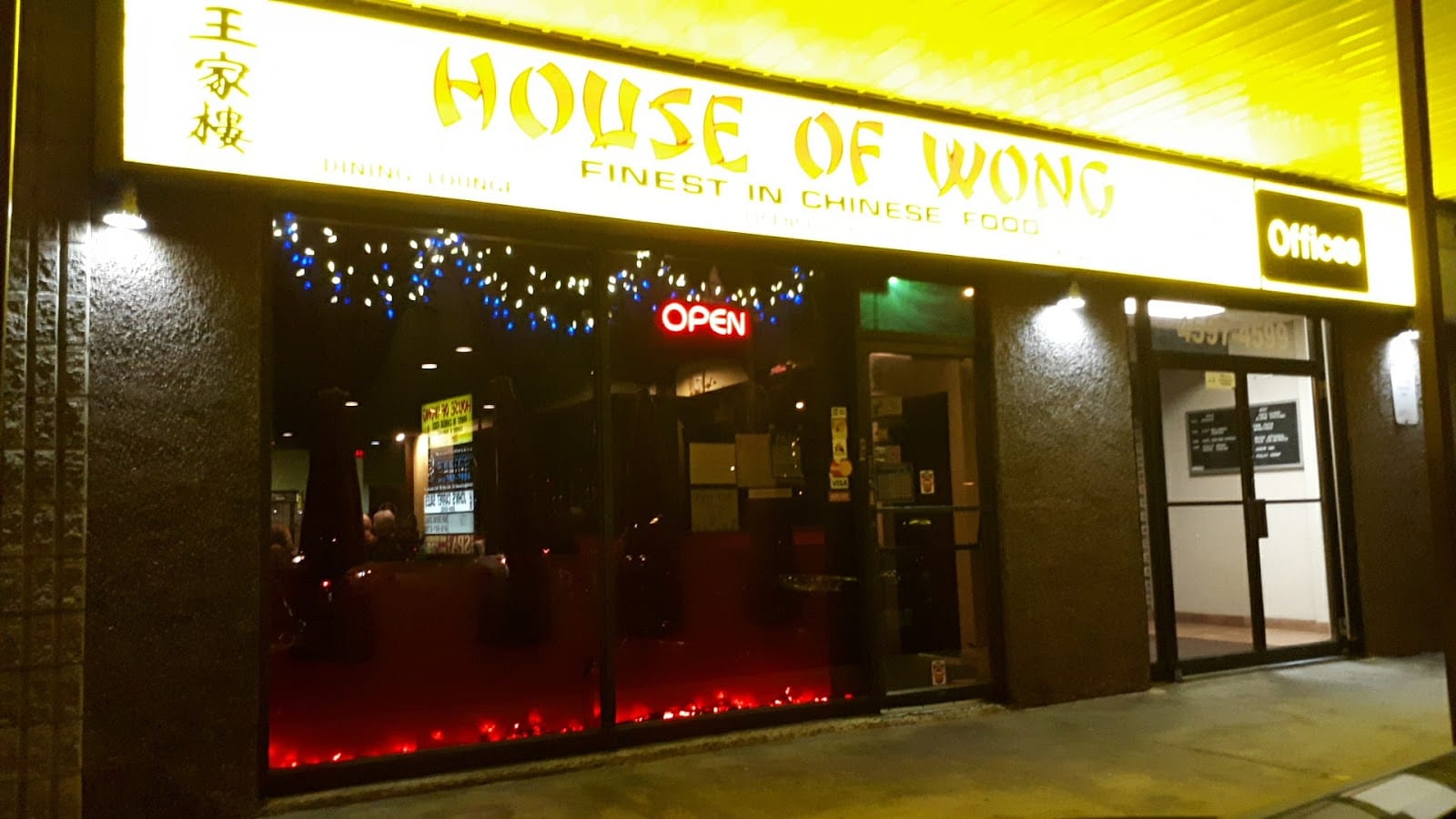 House Of Wong