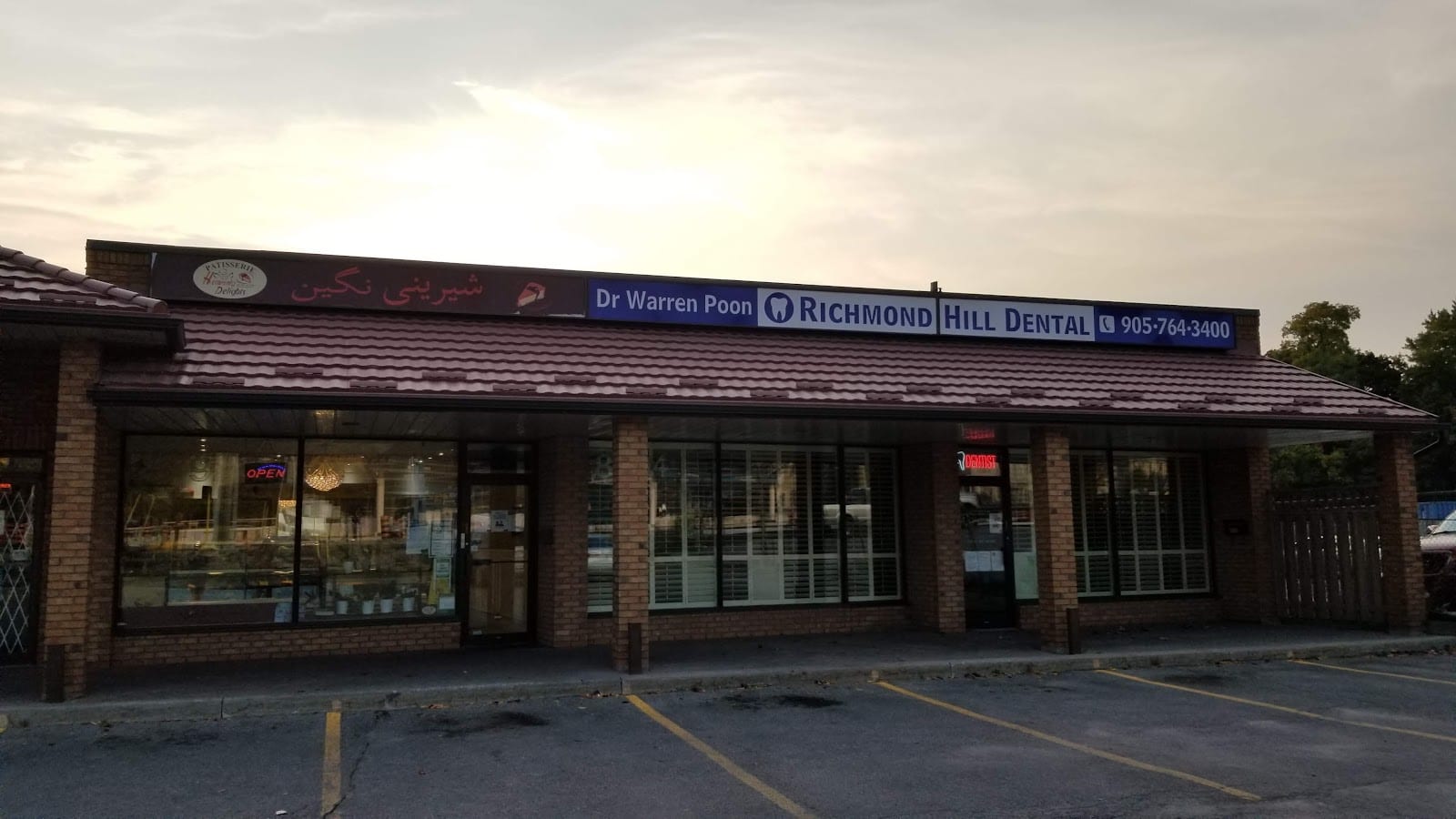 Richmond Hill Dental, photo 2