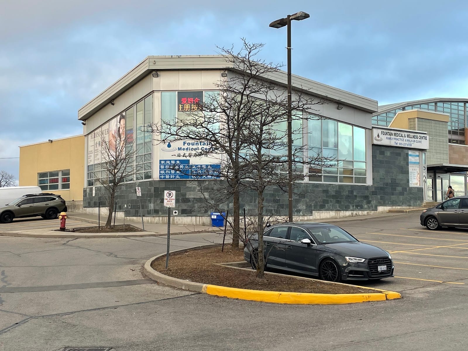 Fountain Medical & Wellness Centre