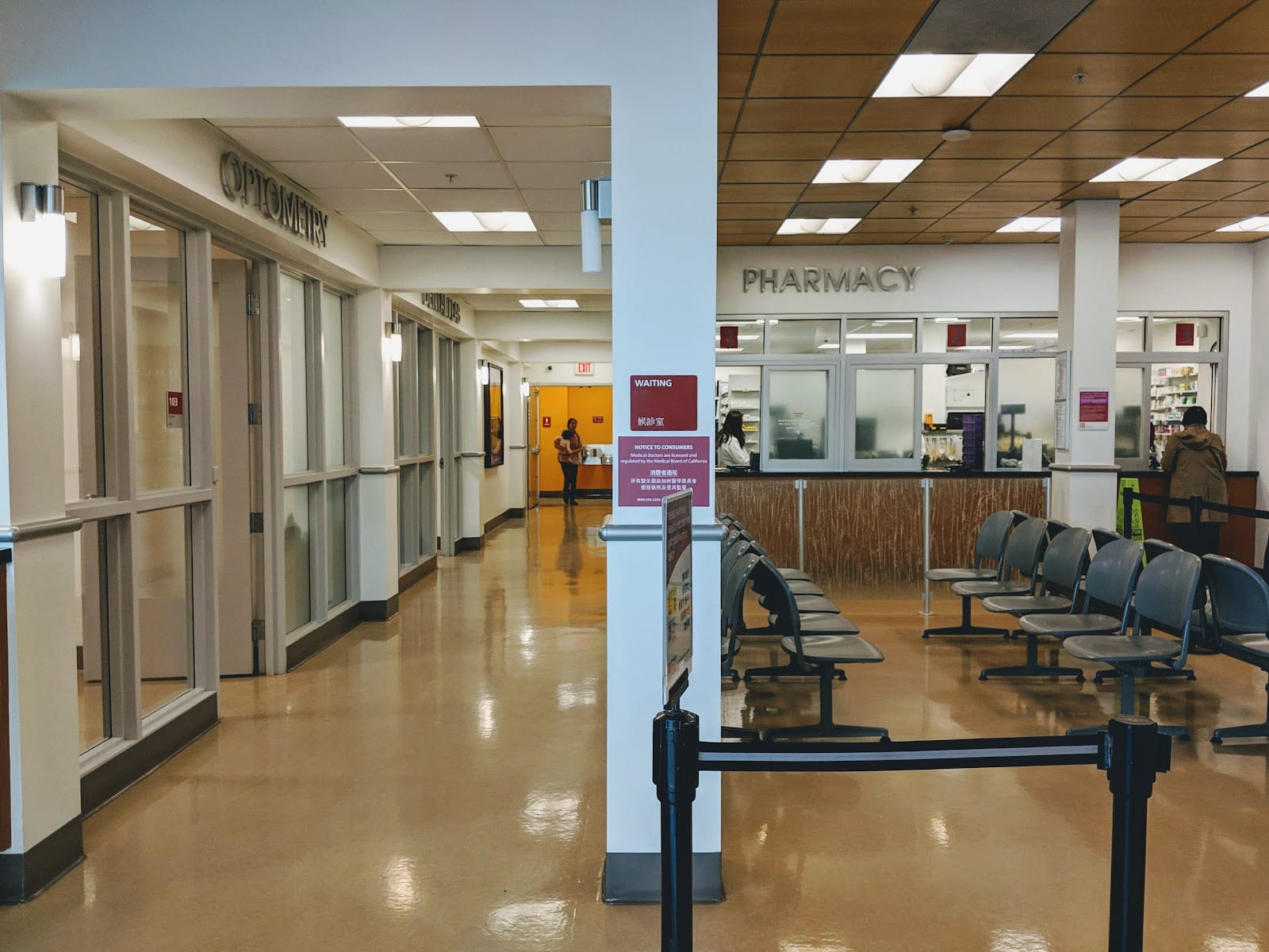 North East Medical Services (NEMS) - San Bruno Avenue, photo 4
