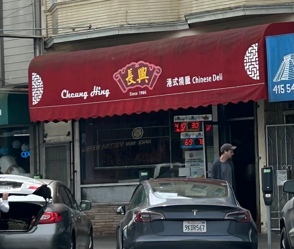 Cheung Hing Chinese Deli Inc